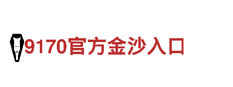 精彩创意营销，尽在6566体育app公司